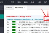 苹果cmsV8采集同步下载远程图片失败解决办法